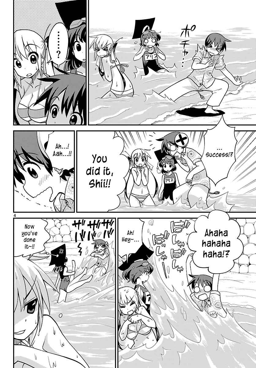 Page 4 Chapter 24 Ninomae Shii no Tsukaikata