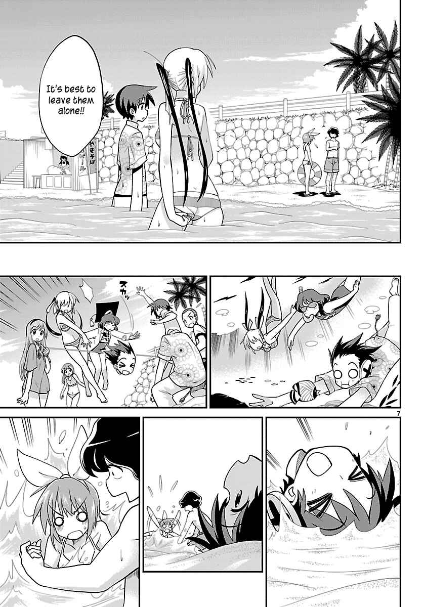 Page 7 Chapter 24 Ninomae Shii no Tsukaikata