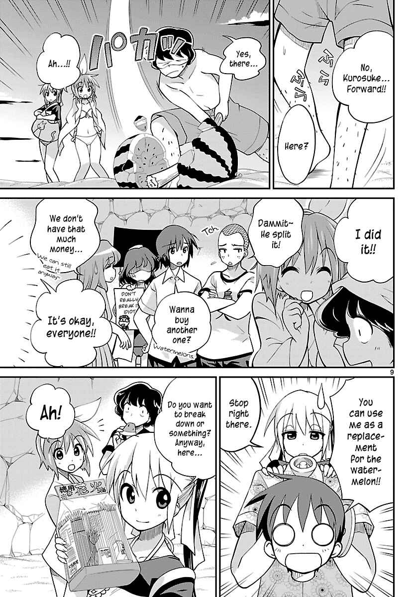 Page 9 Chapter 24 Ninomae Shii no Tsukaikata