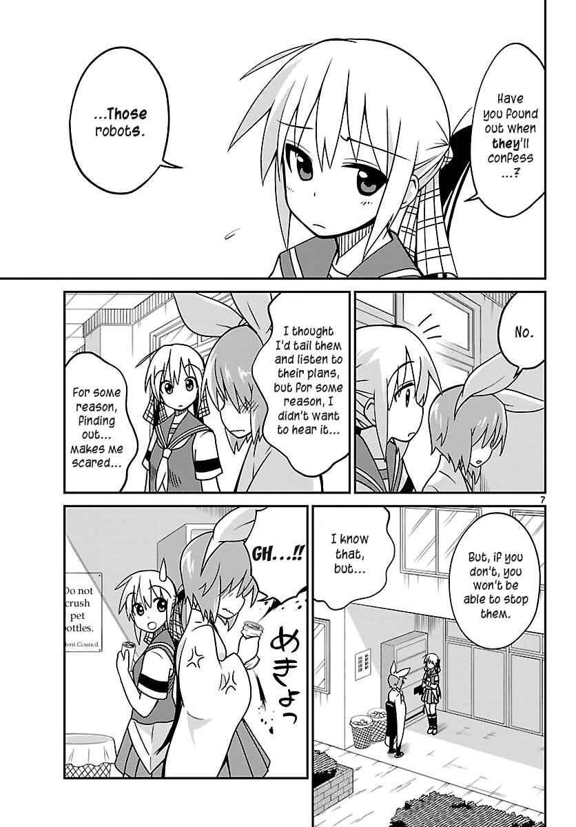 Page 7 Chapter 27 Ninomae Shii no Tsukaikata