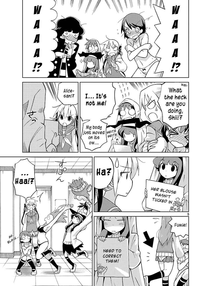 Page 5 Chapter 6 Ninomae Shii no Tsukaikata