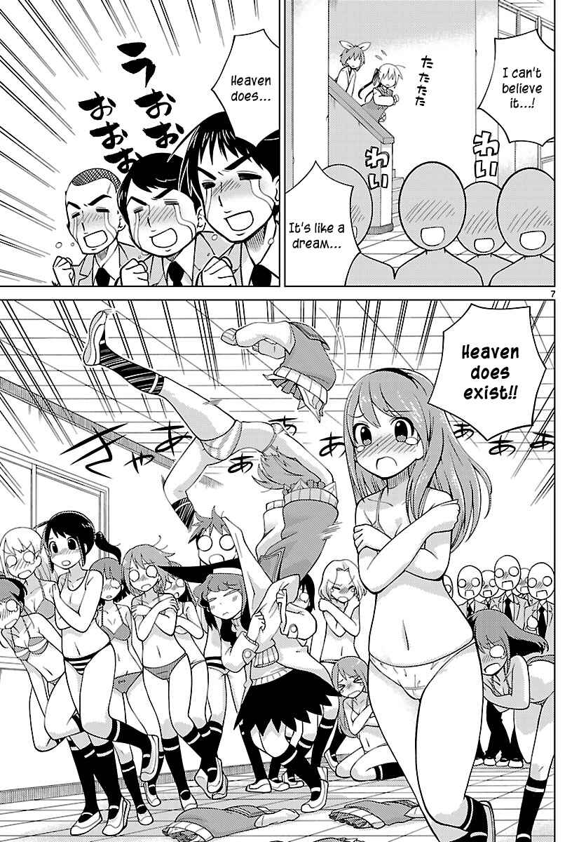 Page 7 Chapter 6 Ninomae Shii no Tsukaikata