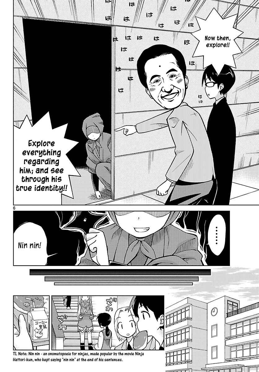 Page 6 Chapter 3 Ninomae Shii no Tsukaikata