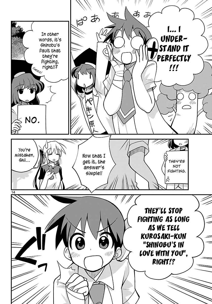 Page 14 Chapter 21 Ninomae Shii no Tsukaikata