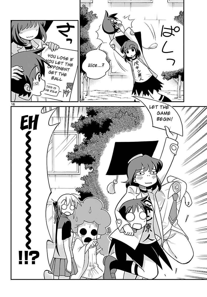 Page 16 Chapter 21 Ninomae Shii no Tsukaikata