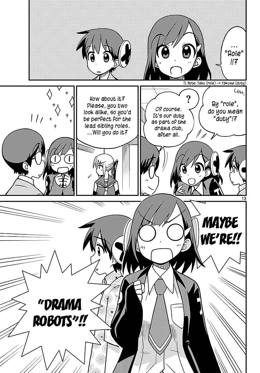 Page 13 Chapter 28 Ninomae Shii no Tsukaikata