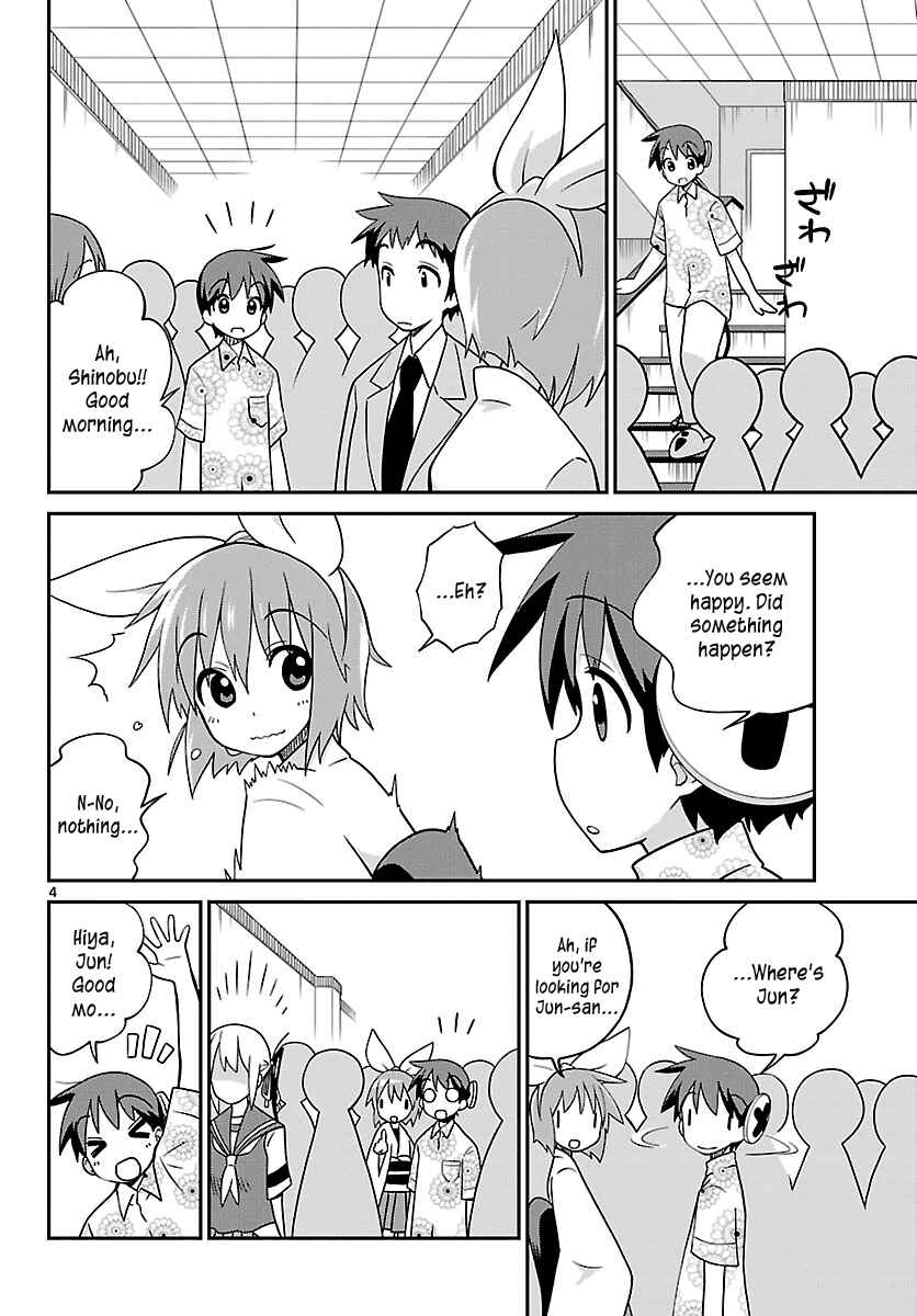 Page 4 Chapter 28 Ninomae Shii no Tsukaikata