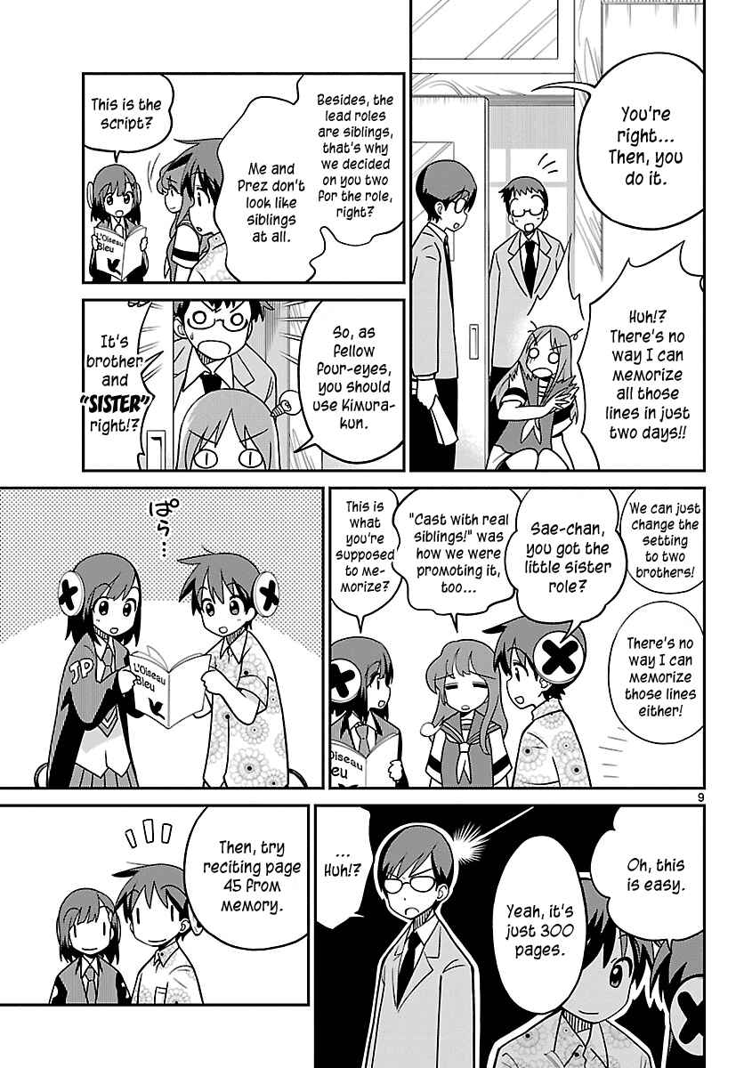 Page 9 Chapter 28 Ninomae Shii no Tsukaikata