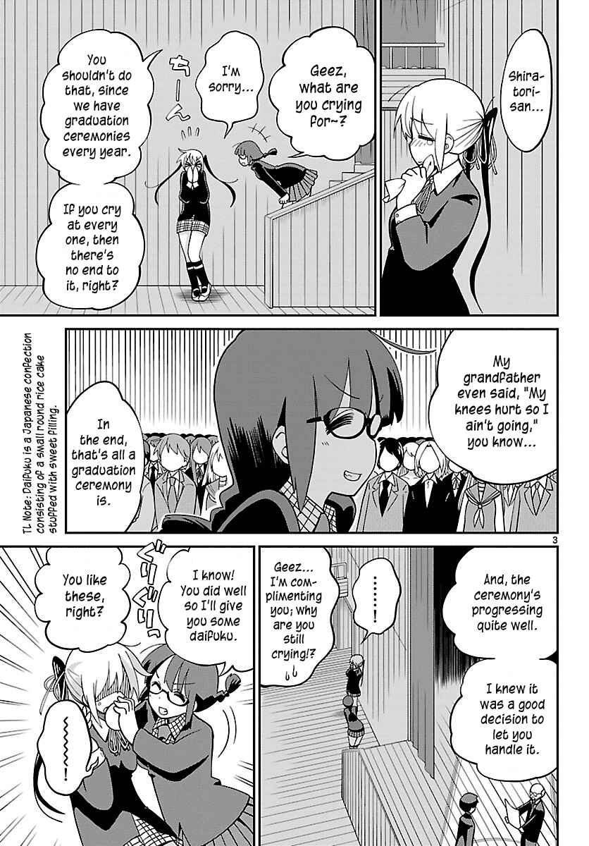 Page 3 Chapter 11 Ninomae Shii no Tsukaikata