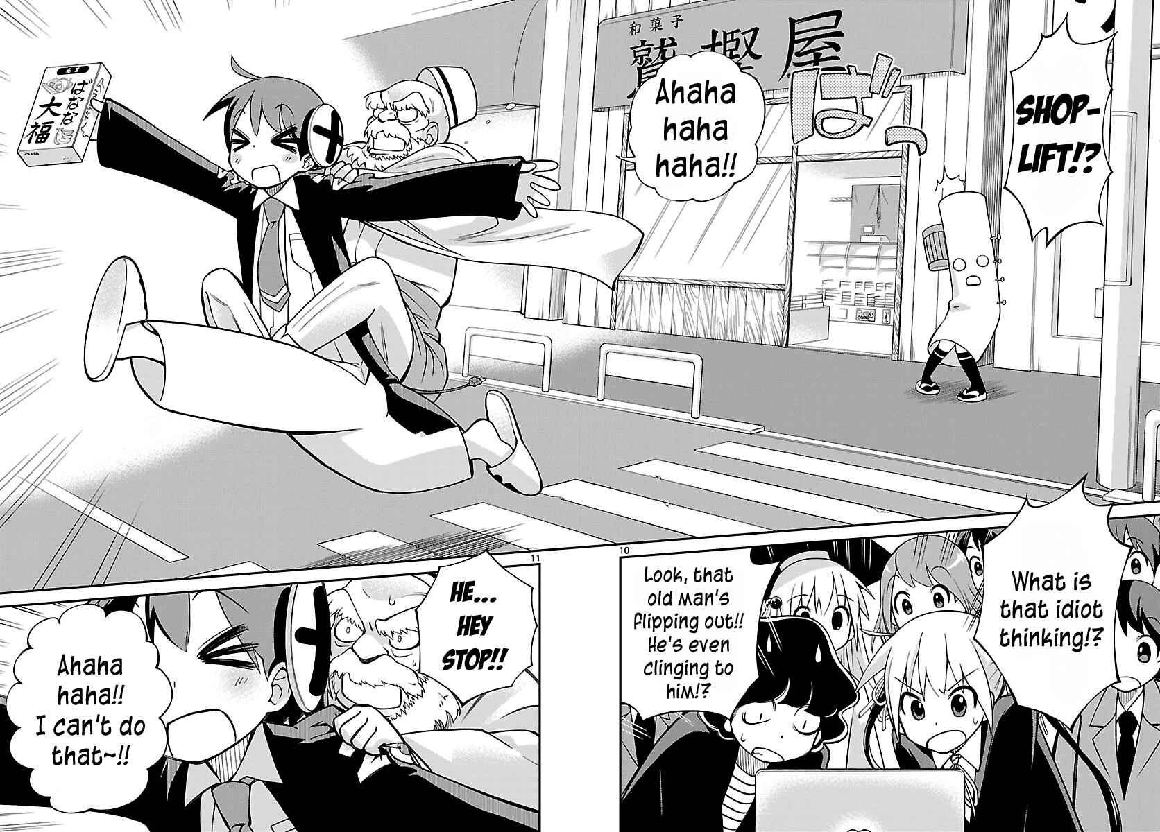 Page 10 Chapter 12 Ninomae Shii no Tsukaikata