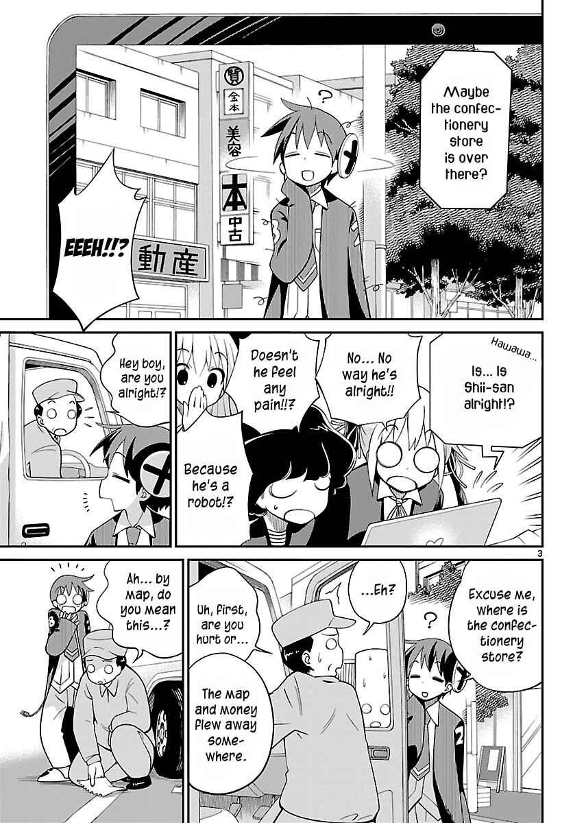 Page 3 Chapter 12 Ninomae Shii no Tsukaikata