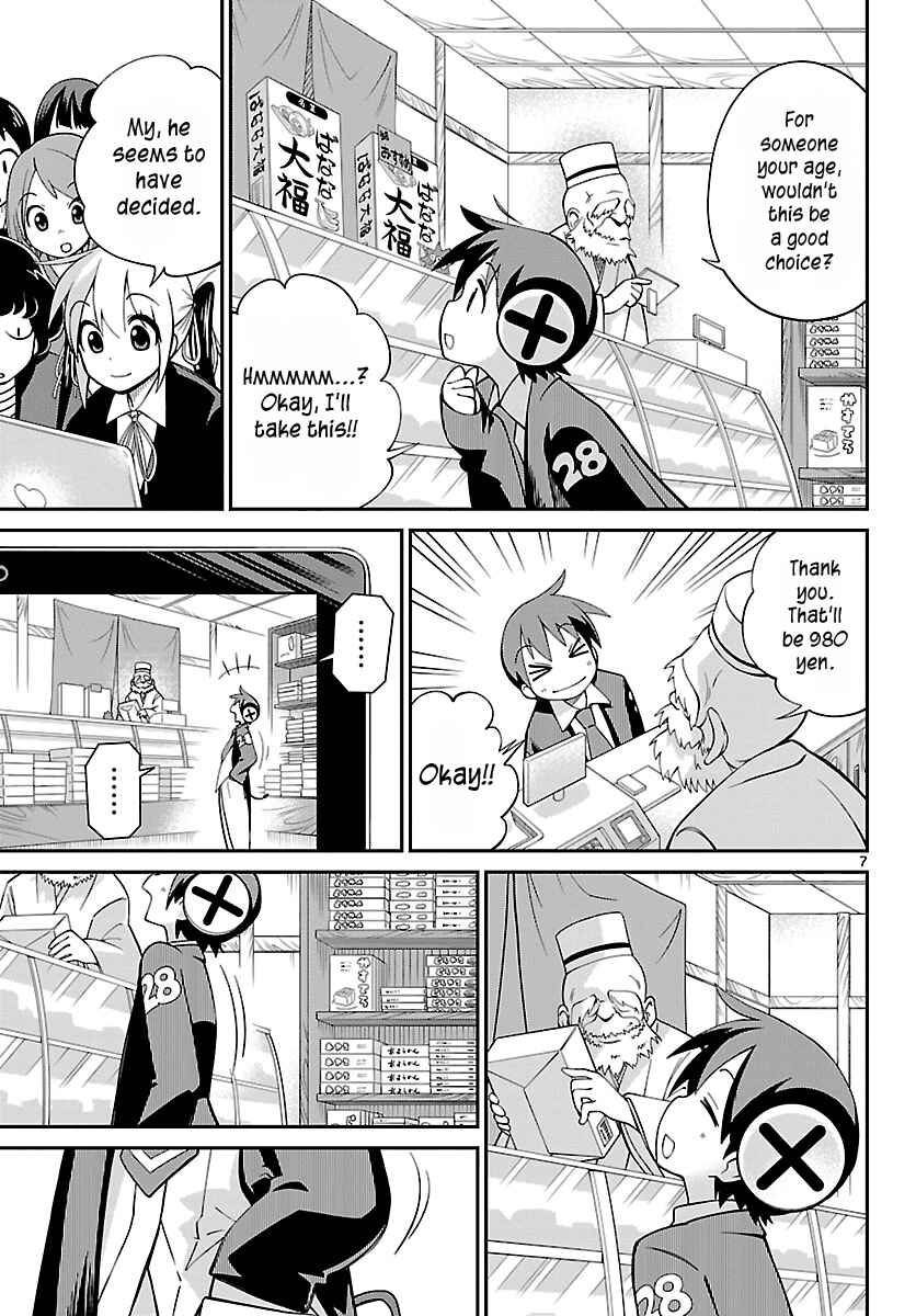 Page 7 Chapter 12 Ninomae Shii no Tsukaikata