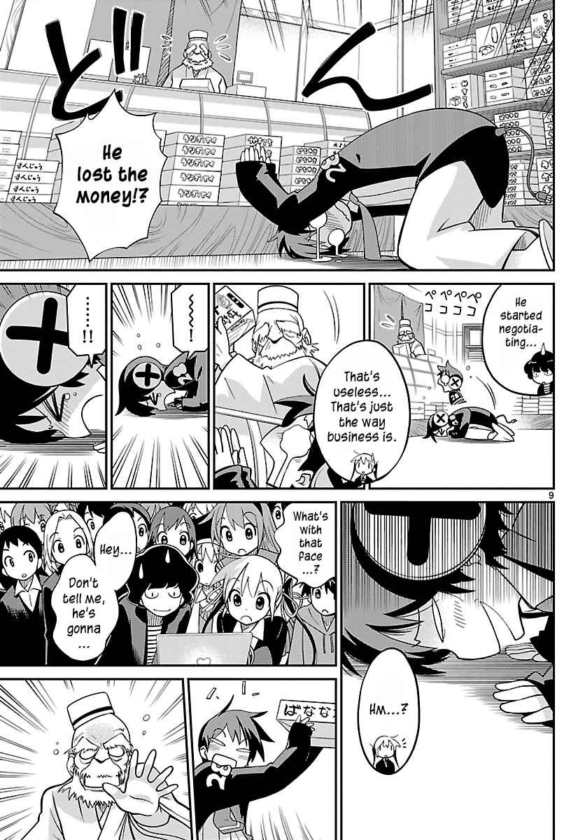 Page 9 Chapter 12 Ninomae Shii no Tsukaikata