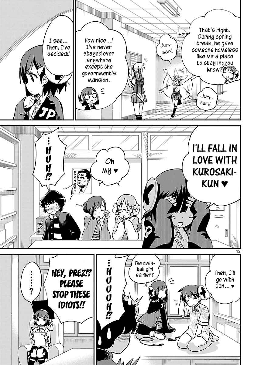 Page 13 Chapter 26 Ninomae Shii no Tsukaikata