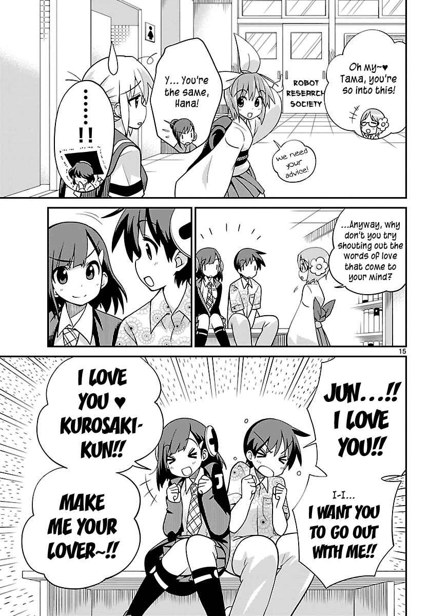 Page 15 Chapter 26 Ninomae Shii no Tsukaikata