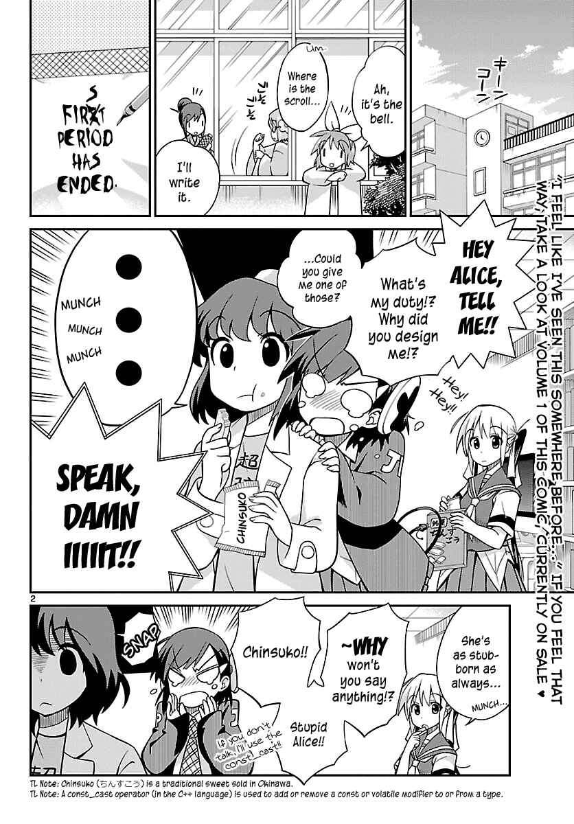 Page 2 Chapter 26 Ninomae Shii no Tsukaikata