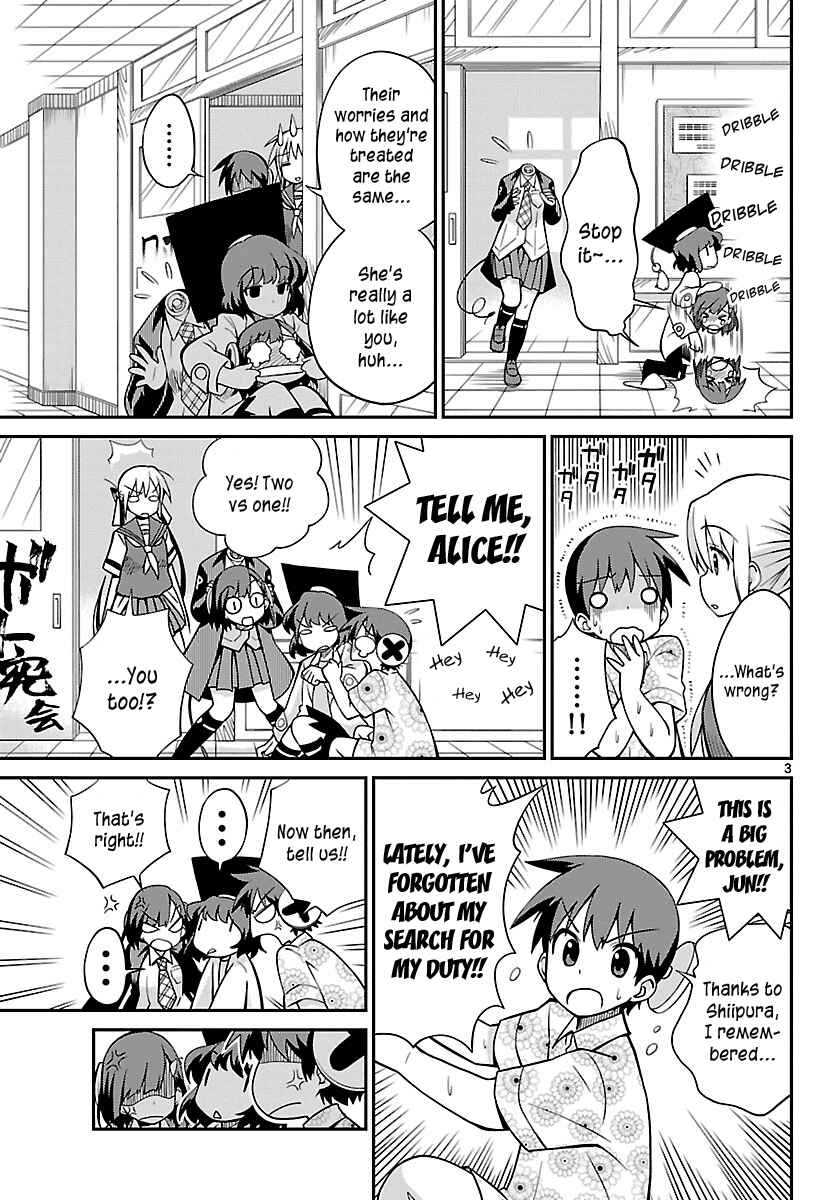 Page 3 Chapter 26 Ninomae Shii no Tsukaikata