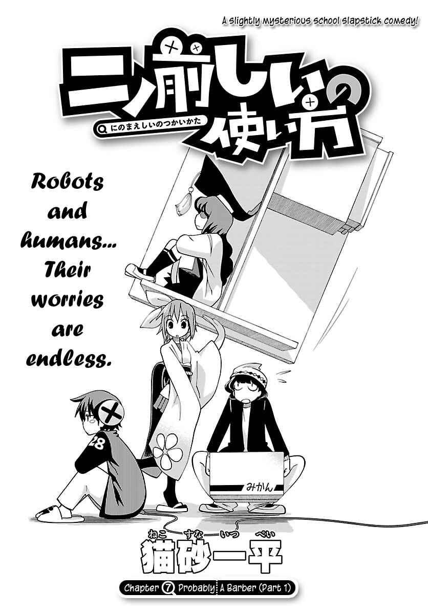 Page 1 Chapter 7 Ninomae Shii no Tsukaikata
