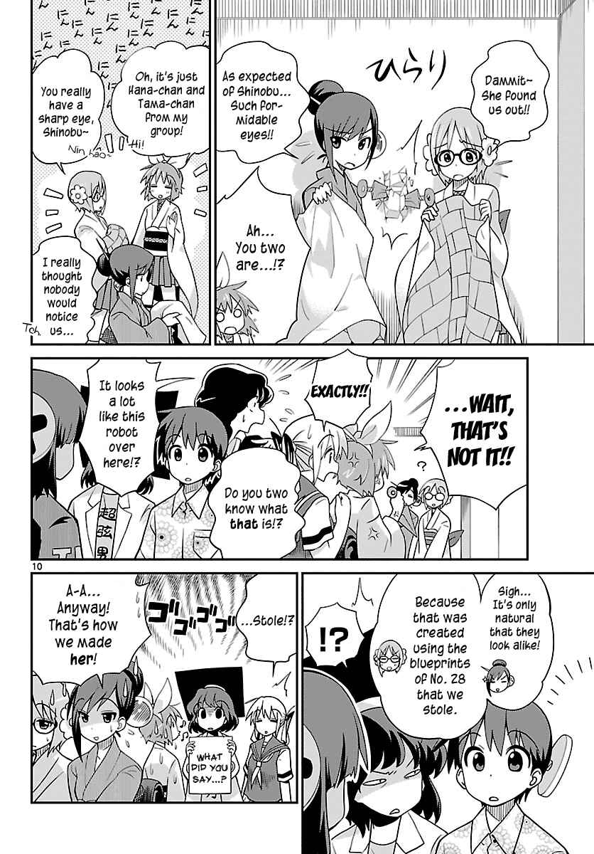 Page 10 Chapter 25 Ninomae Shii no Tsukaikata