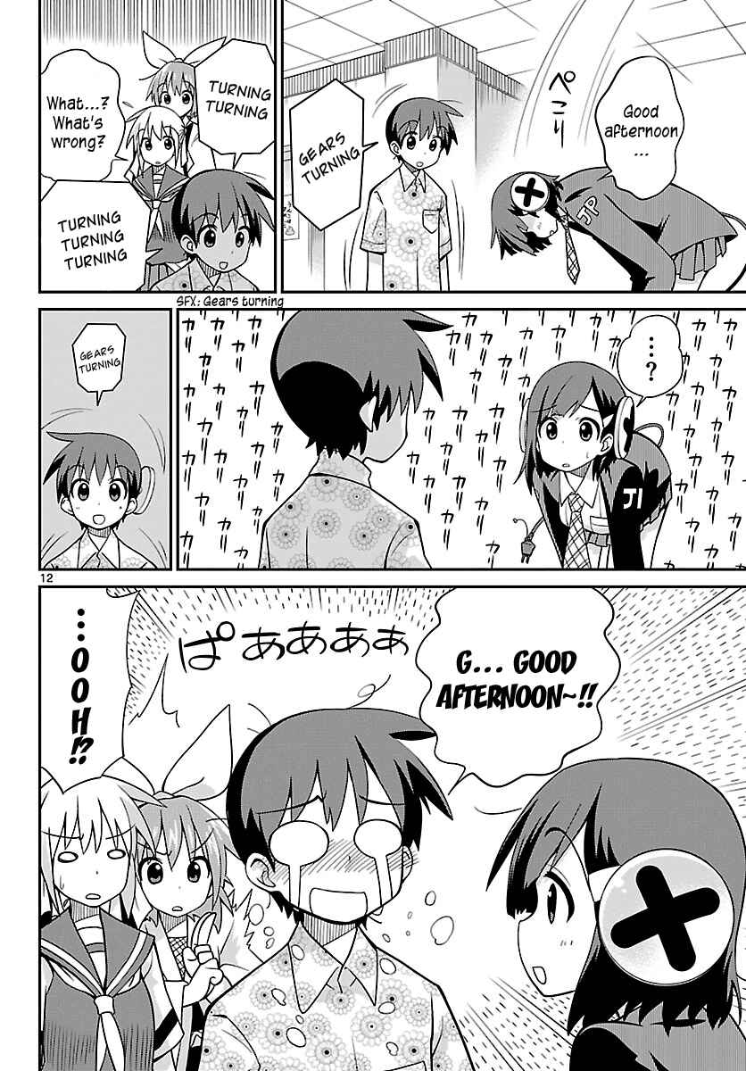 Page 12 Chapter 25 Ninomae Shii no Tsukaikata