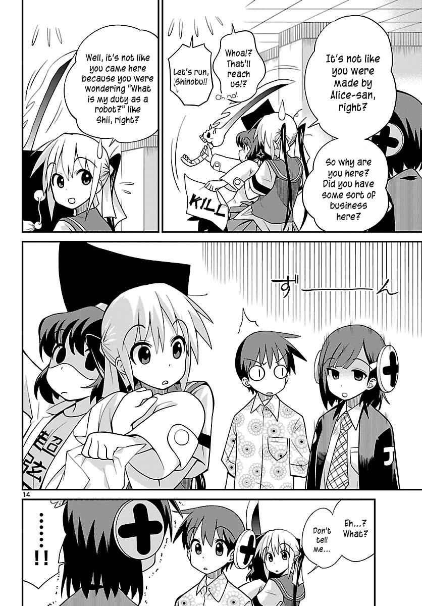 Page 14 Chapter 25 Ninomae Shii no Tsukaikata