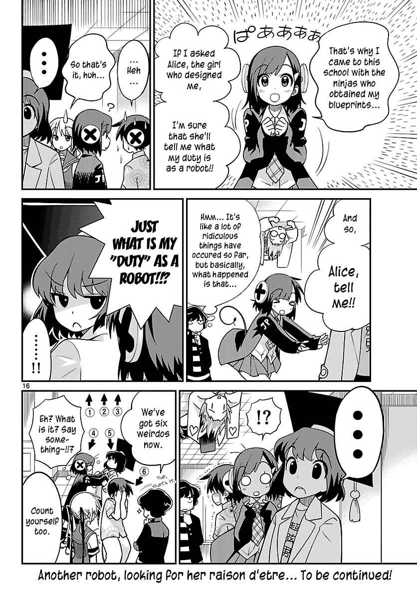 Page 16 Chapter 25 Ninomae Shii no Tsukaikata