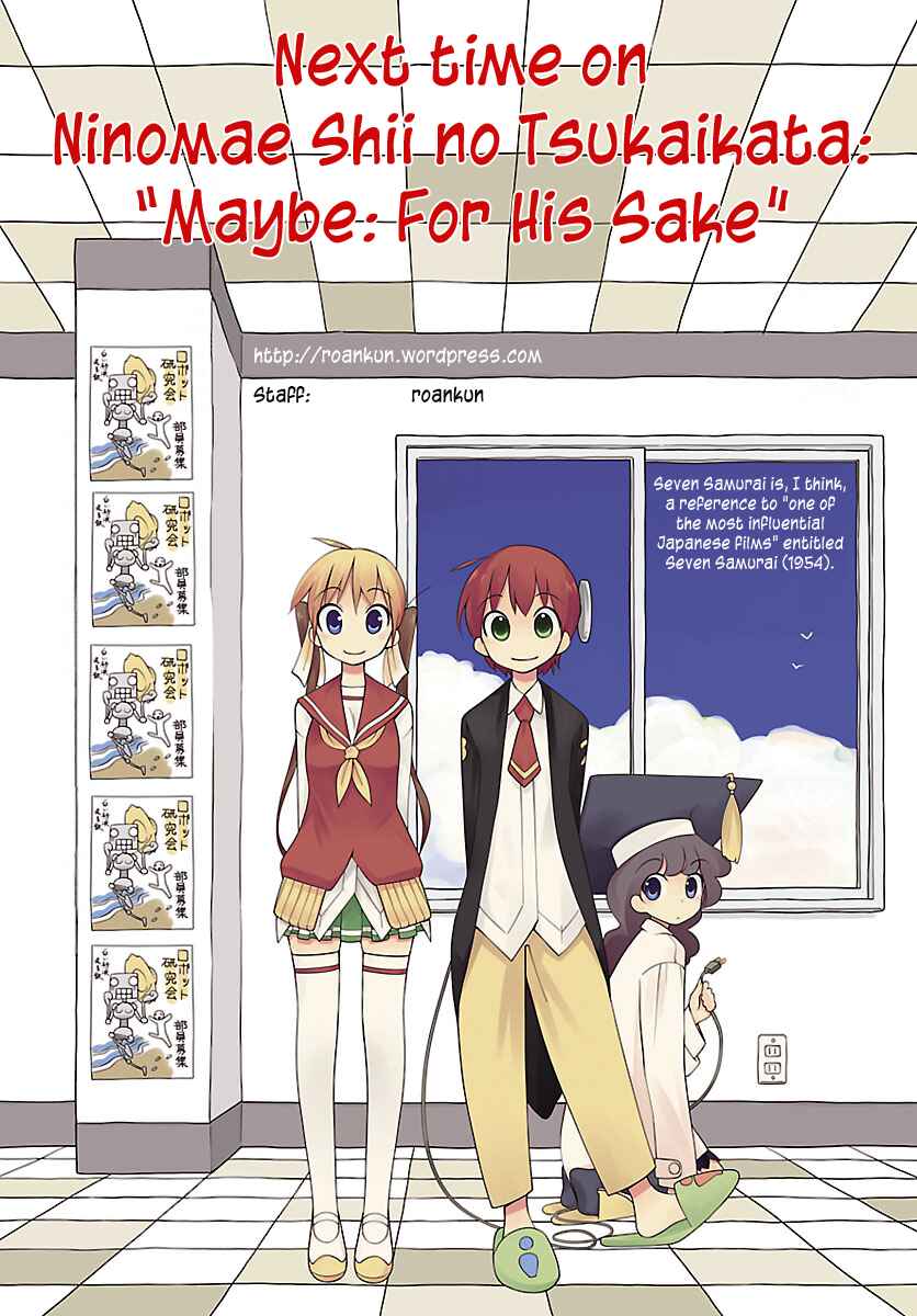 Page 17 Chapter 25 Ninomae Shii no Tsukaikata