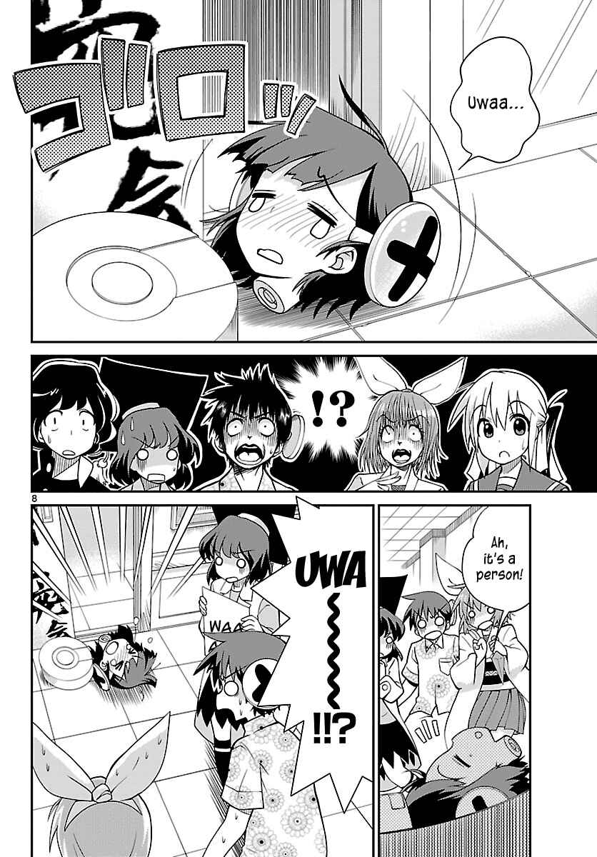 Page 8 Chapter 25 Ninomae Shii no Tsukaikata