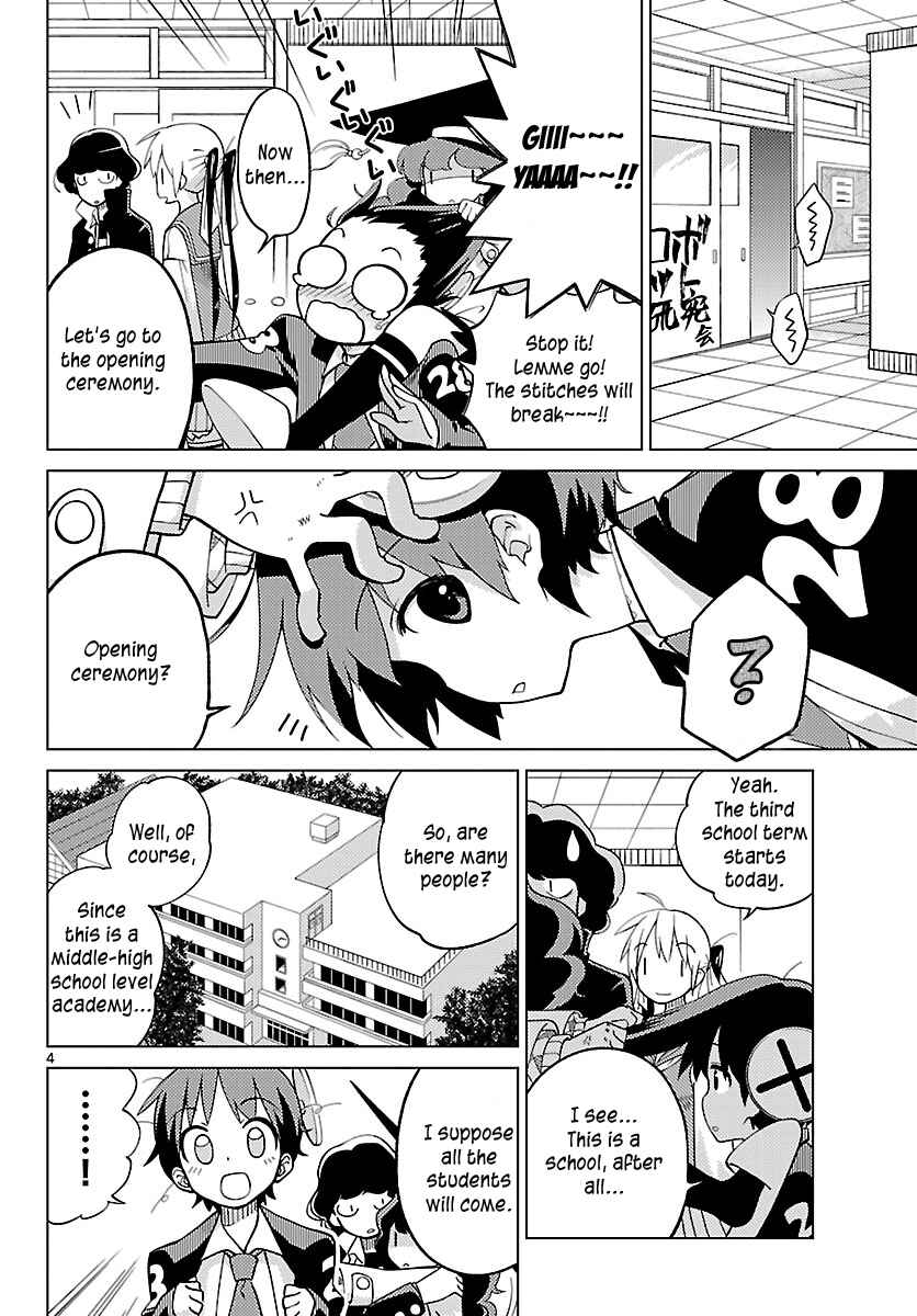 Page 4 Chapter 2 Ninomae Shii no Tsukaikata