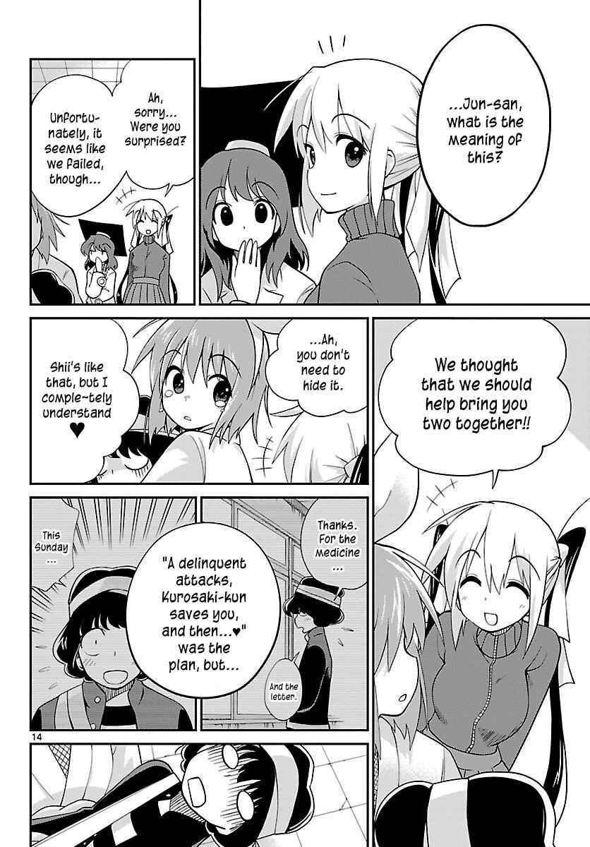 Page 14 Chapter 20 Ninomae Shii no Tsukaikata