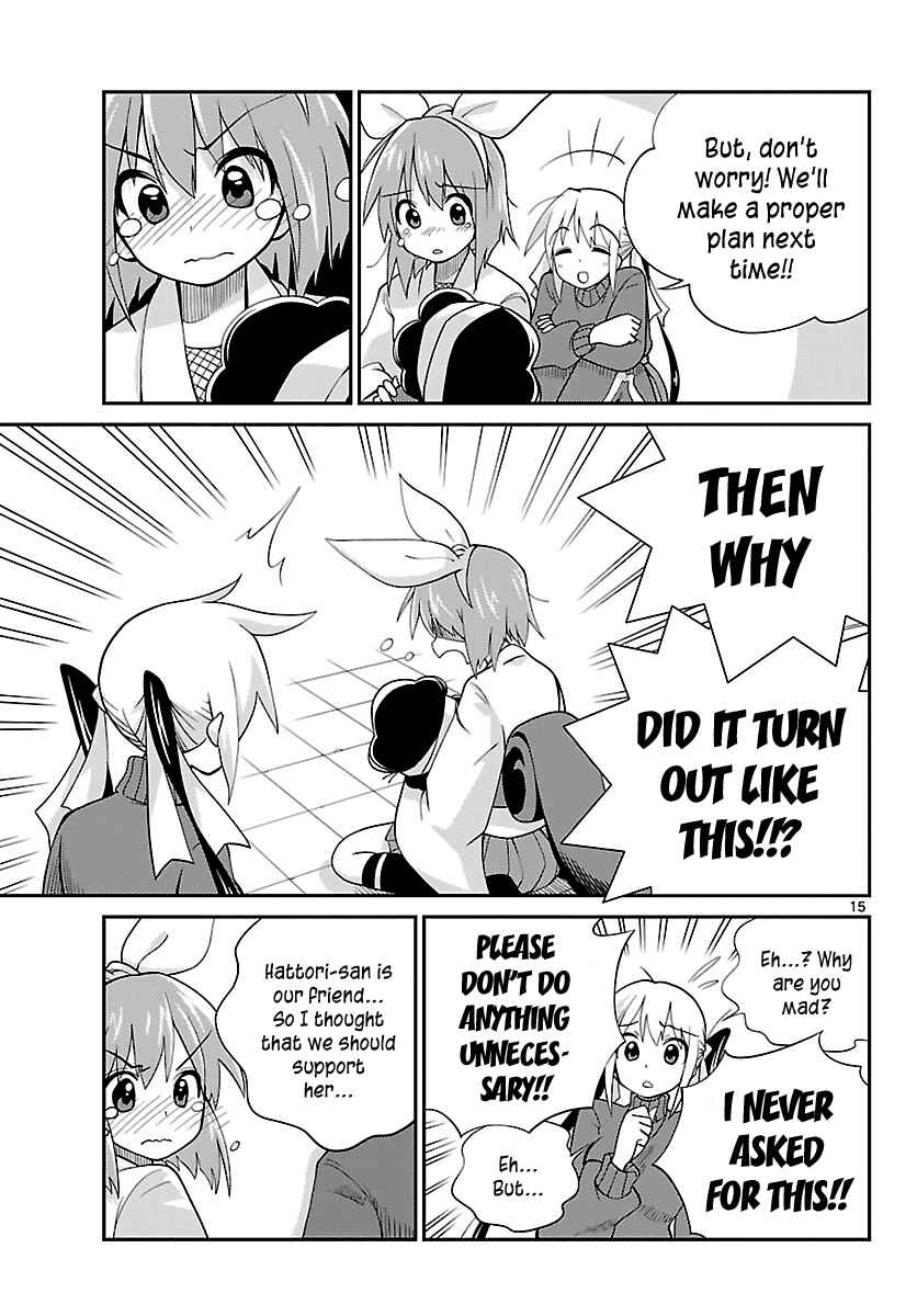 Page 15 Chapter 20 Ninomae Shii no Tsukaikata