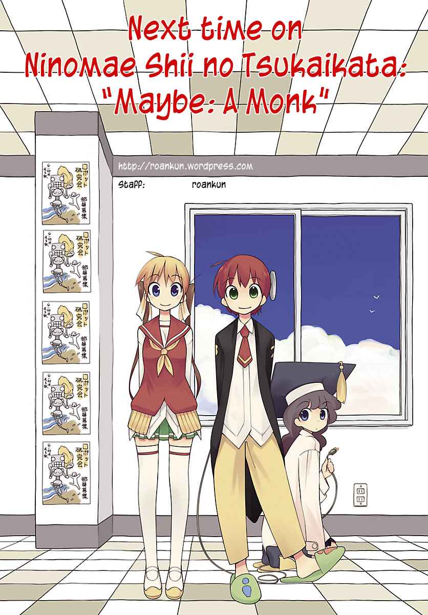 Page 17 Chapter 20 Ninomae Shii no Tsukaikata