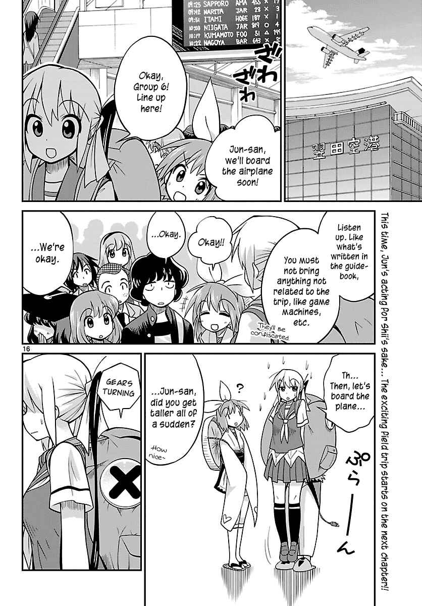 Page 16 Chapter 22 Ninomae Shii no Tsukaikata