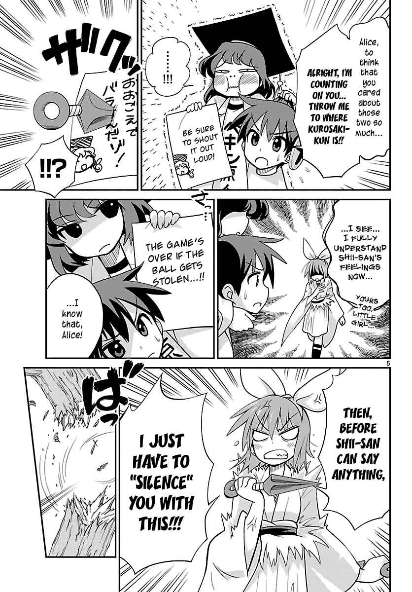 Page 5 Chapter 22 Ninomae Shii no Tsukaikata