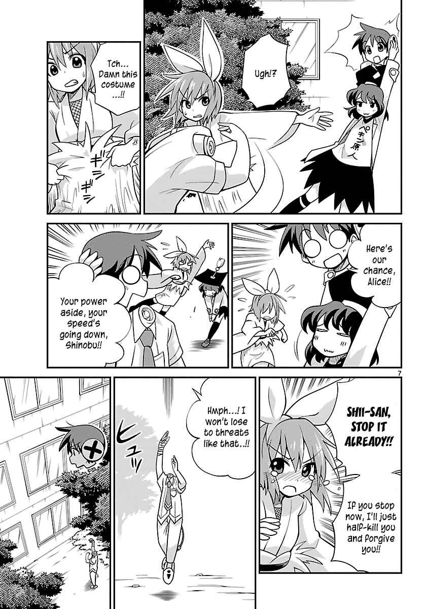 Page 7 Chapter 22 Ninomae Shii no Tsukaikata