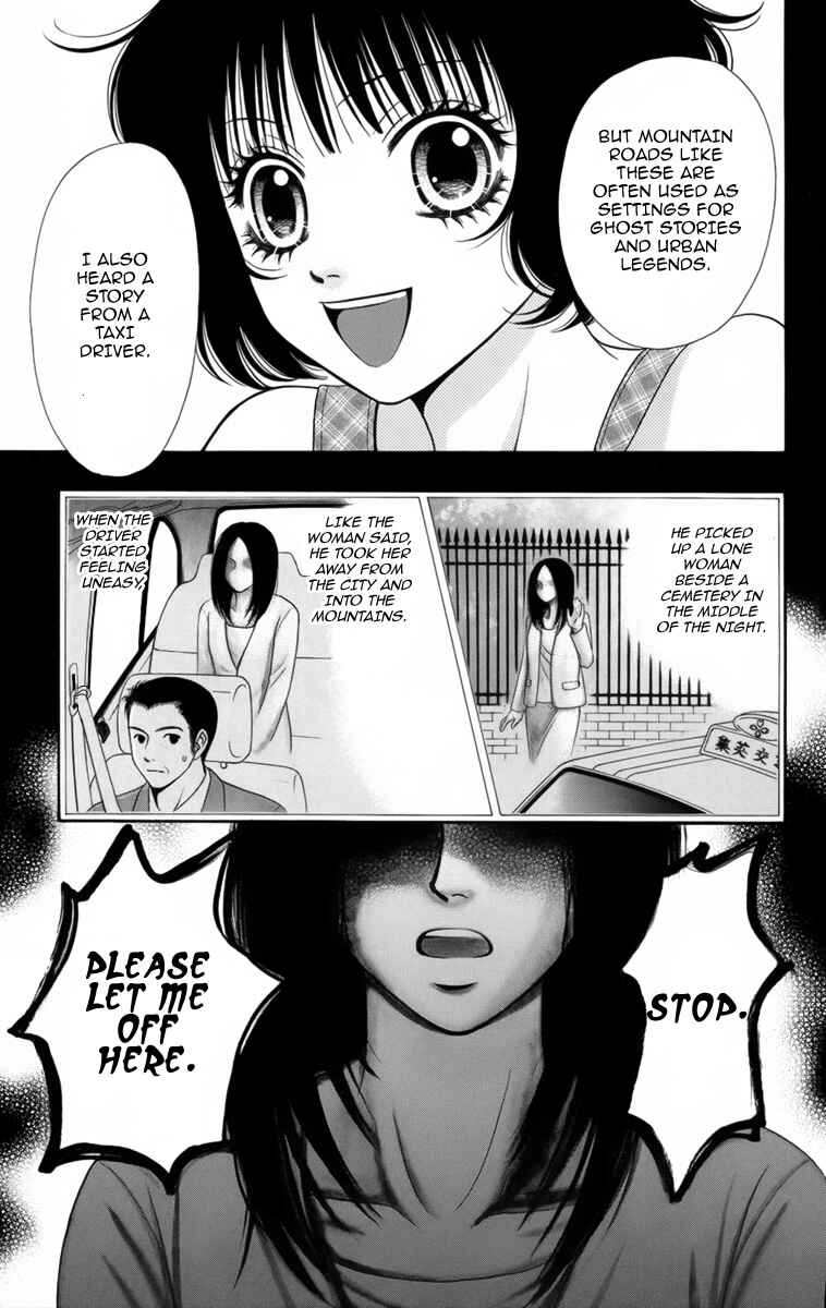 Page 10 Chapter 8 Yamitoshi Densetsu