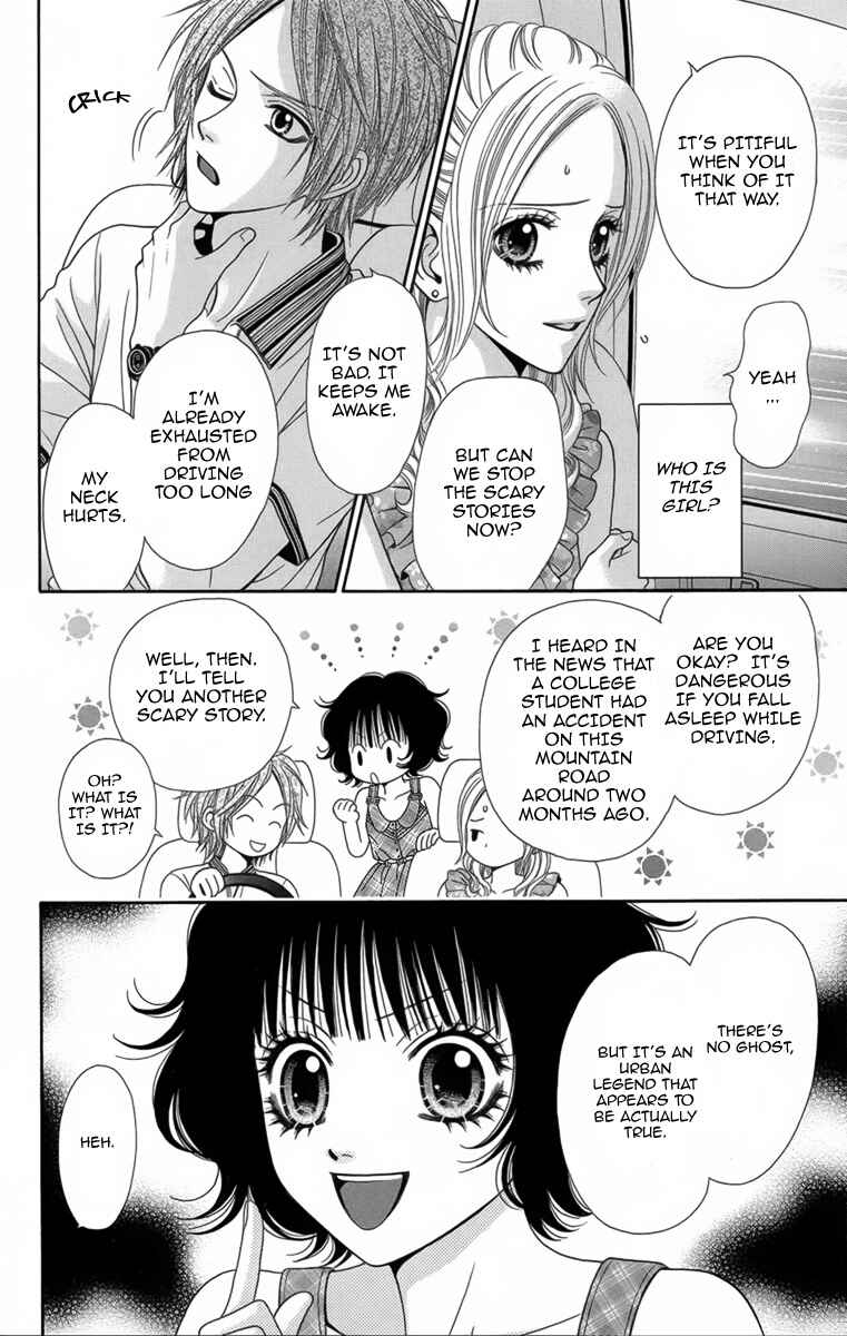 Page 13 Chapter 8 Yamitoshi Densetsu