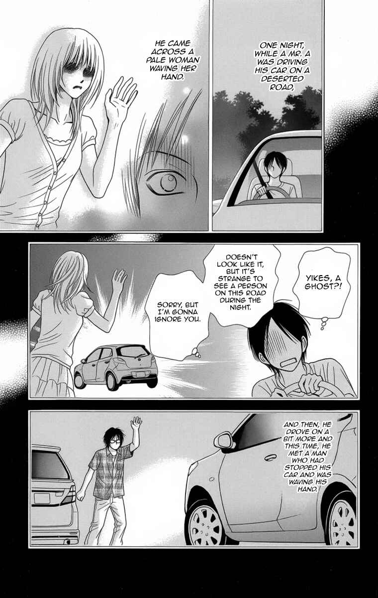 Page 14 Chapter 8 Yamitoshi Densetsu