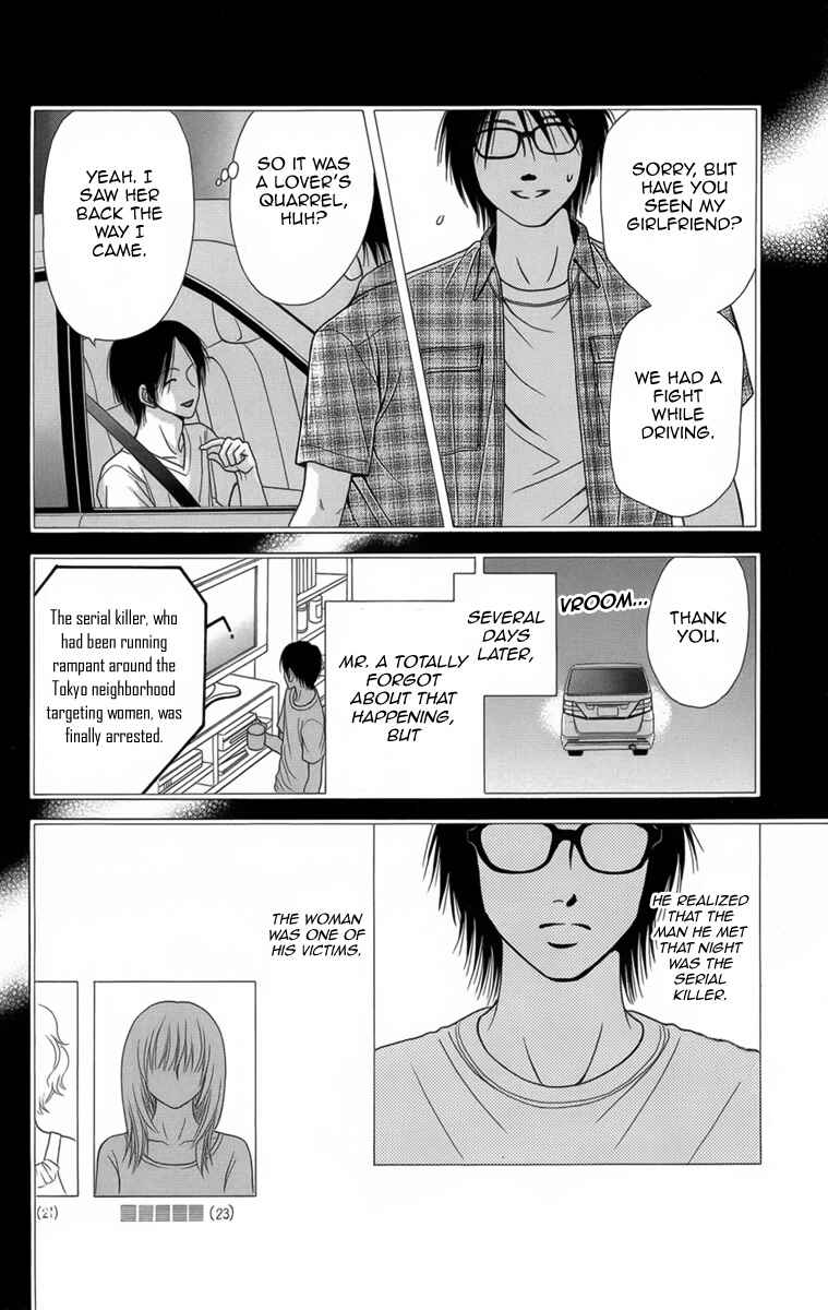 Page 15 Chapter 8 Yamitoshi Densetsu