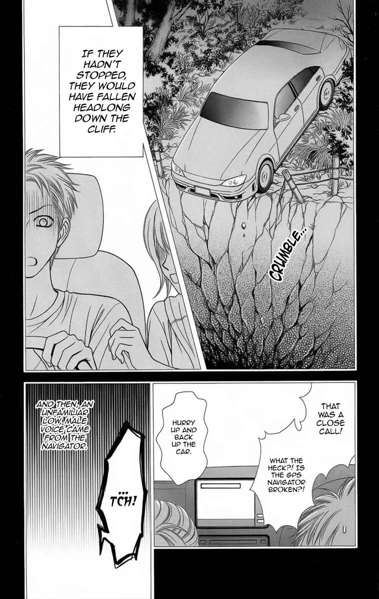 Page 18 Chapter 8 Yamitoshi Densetsu