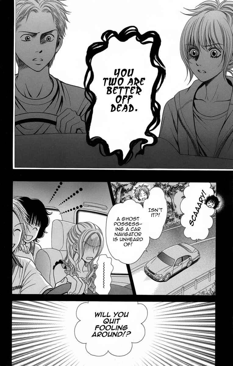 Page 19 Chapter 8 Yamitoshi Densetsu