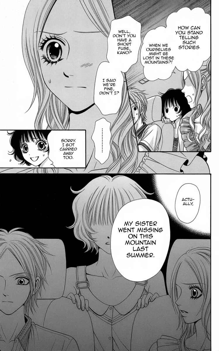 Page 20 Chapter 8 Yamitoshi Densetsu