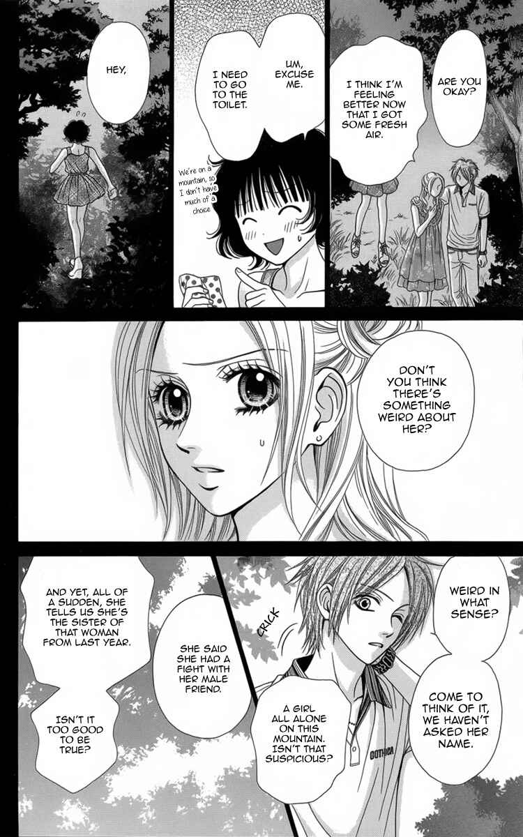 Page 23 Chapter 8 Yamitoshi Densetsu
