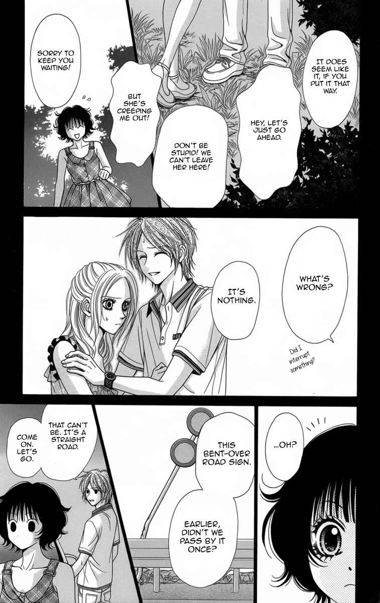 Page 24 Chapter 8 Yamitoshi Densetsu