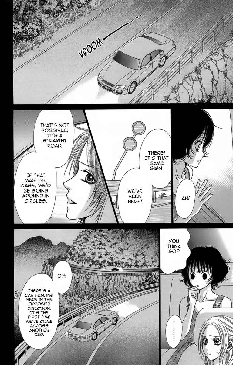 Page 25 Chapter 8 Yamitoshi Densetsu
