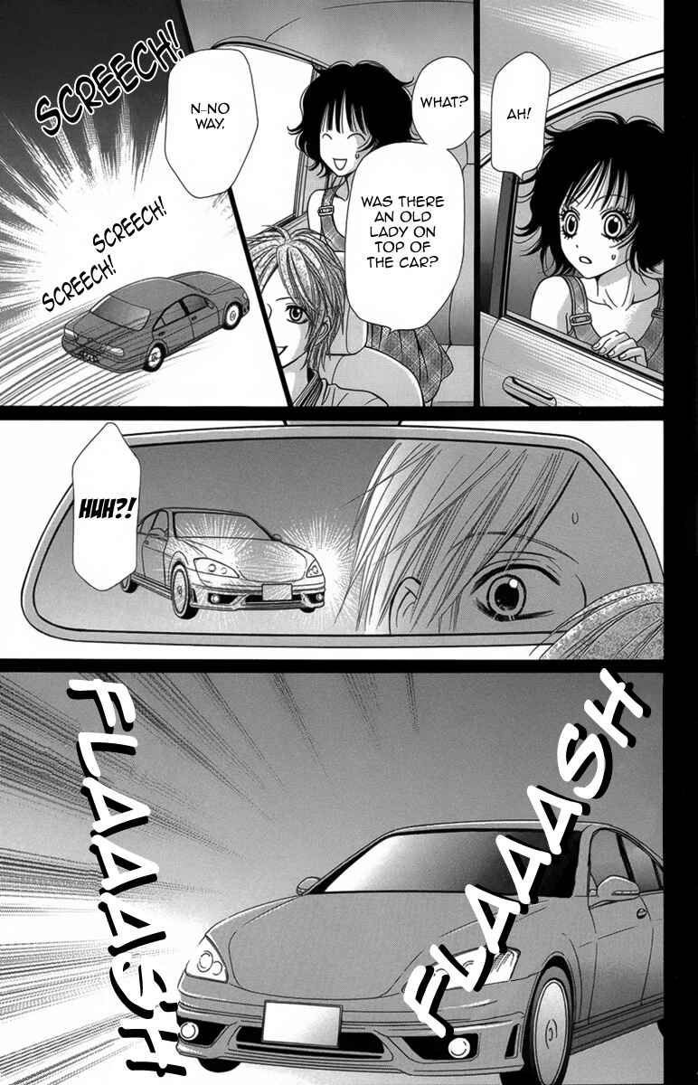 Page 28 Chapter 8 Yamitoshi Densetsu