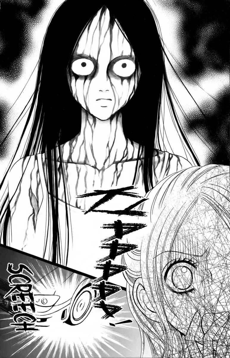 Page 32 Chapter 8 Yamitoshi Densetsu