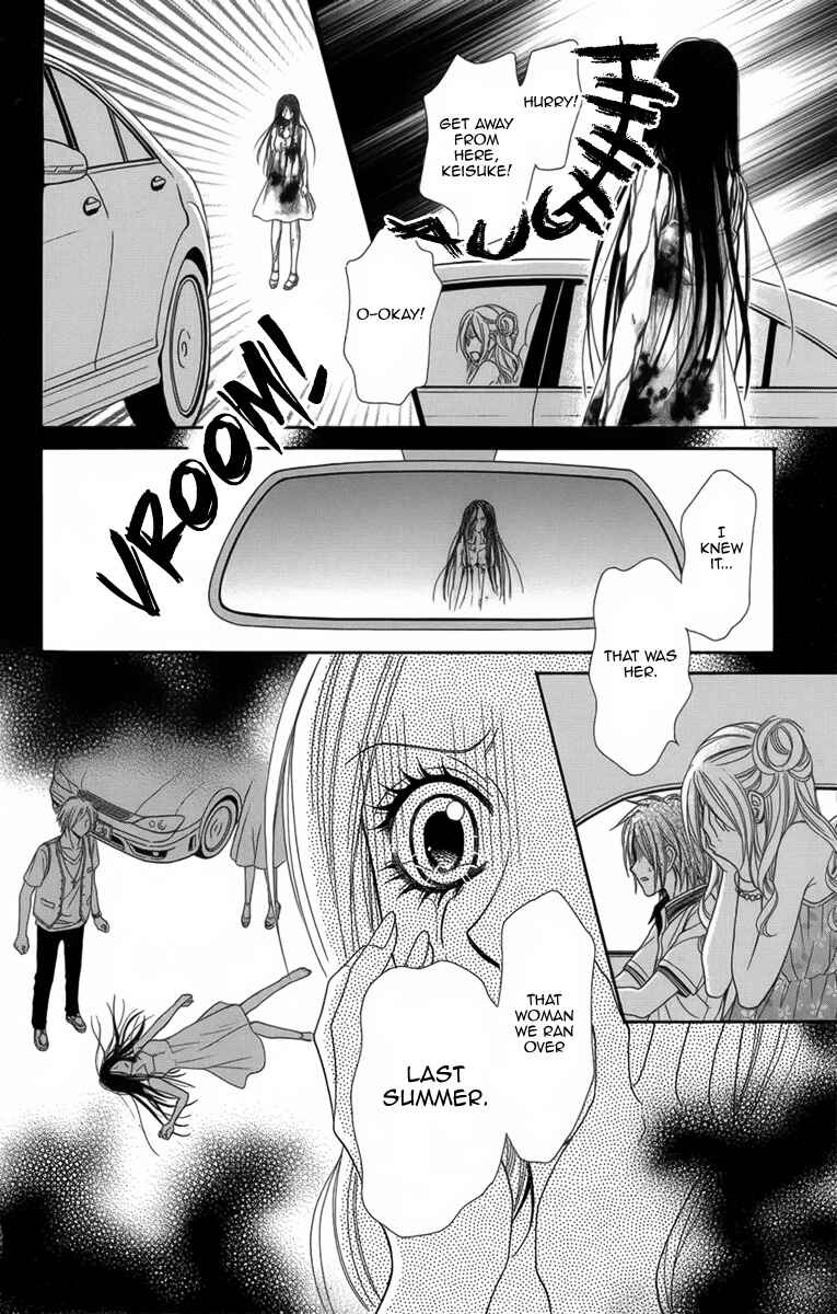 Page 33 Chapter 8 Yamitoshi Densetsu