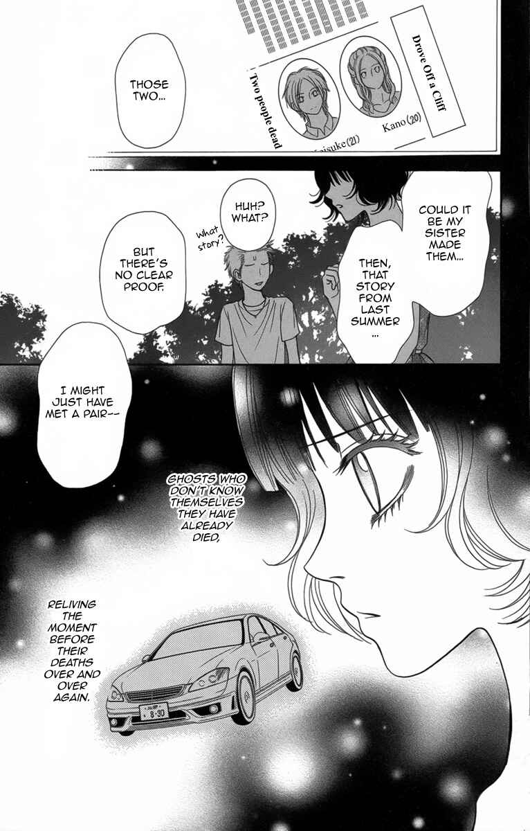 Page 39 Chapter 8 Yamitoshi Densetsu