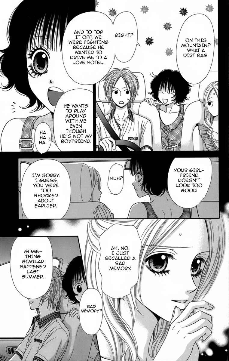 Page 8 Chapter 8 Yamitoshi Densetsu